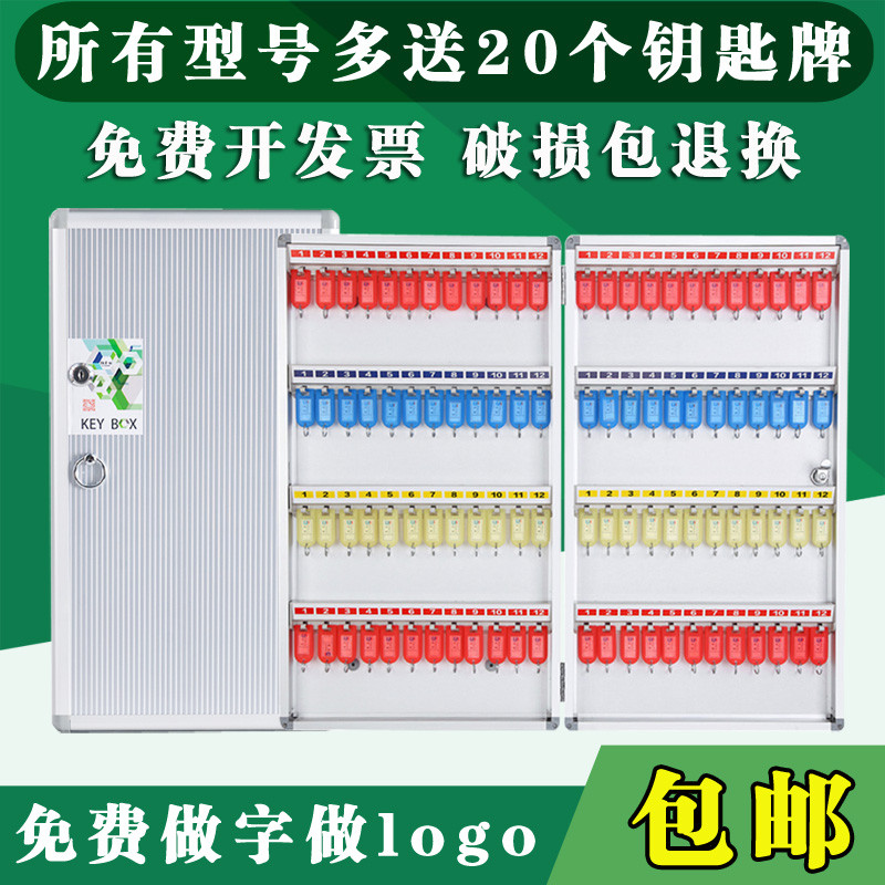 Key Storage Box Aluminum Alloy Wall-Mounted Key Cabinet Car Property ...