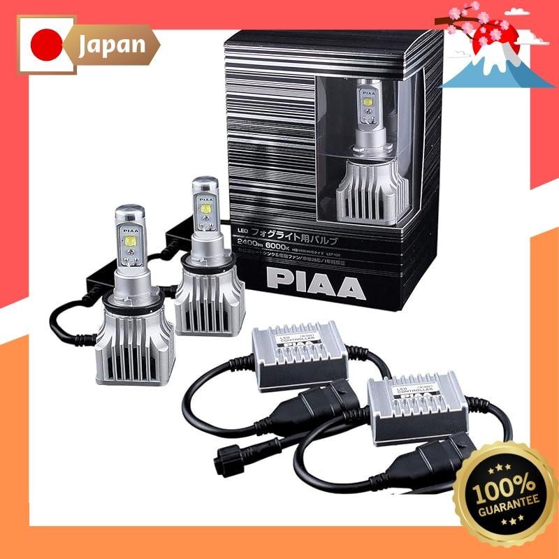 piaa+fog+light - Best Prices and Online Promos - May 2024 | Shopee