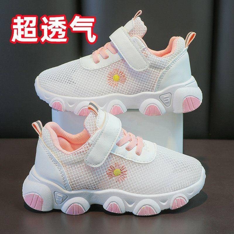 Maliliit na Zou Ju, mga sapatos ng mesh para sa mga bata, mga sapatos ...