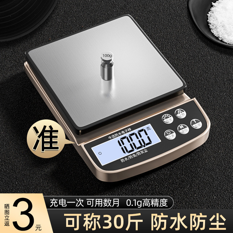 Today's Waterproof Kitchen Scale Electronic Scale High Precision Baking ...
