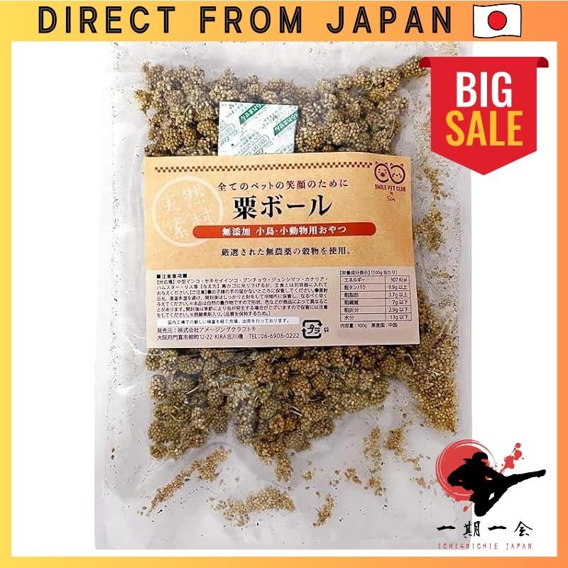 Pesticide-free Millet Balls 100g Small Bird Feed Food, Natural 