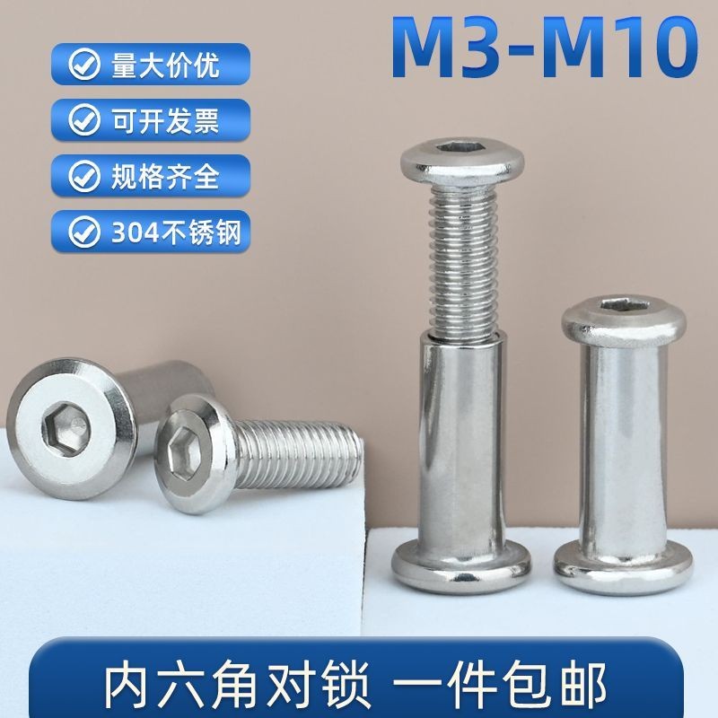 92% Praise Rate Stainless Steel Chamfered Hexagon Socket Hexagon ...