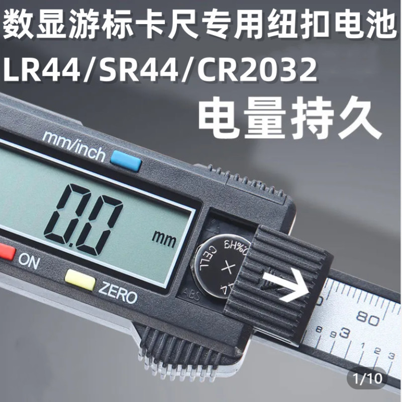 Electronic Digital Display Precision Caliper High Precision Small ...