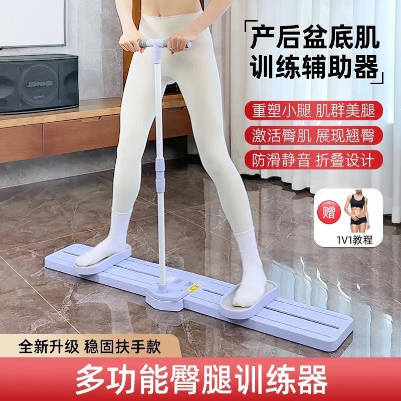 Ski Machine Leg Slimming Device Leg Slimming Exercise Equipment Leg ...