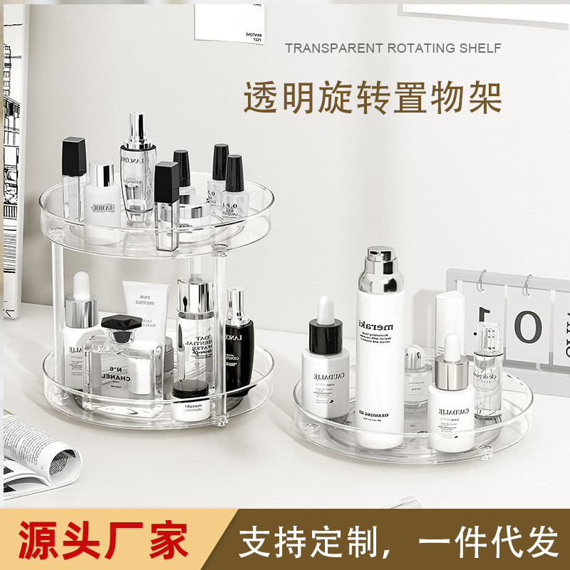Deren Transparent Rotating Storage Rack for Cosmetics, Bathroom Vanity ...