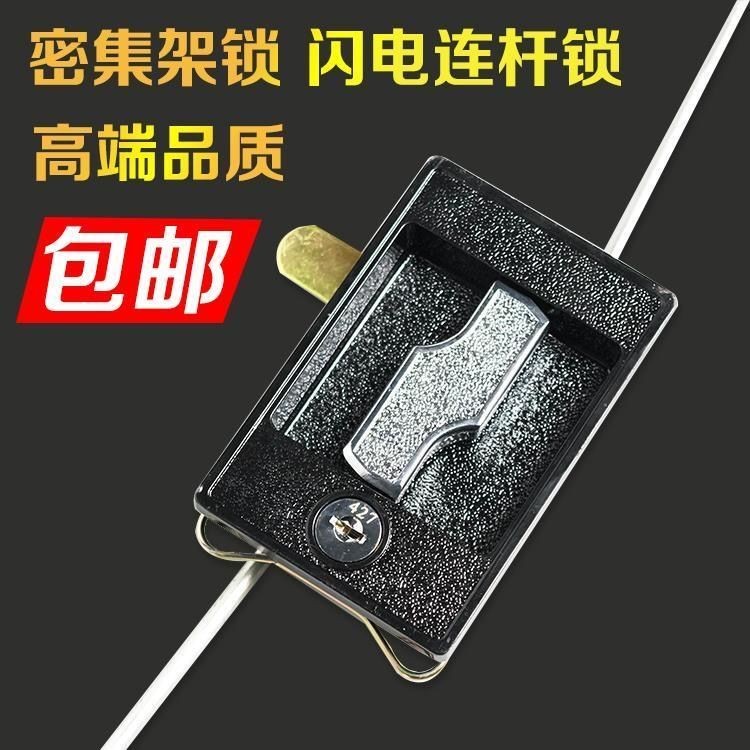 Dense Rack Industrial Electric Cabinet Lock Cabinet Trolley World Link ...