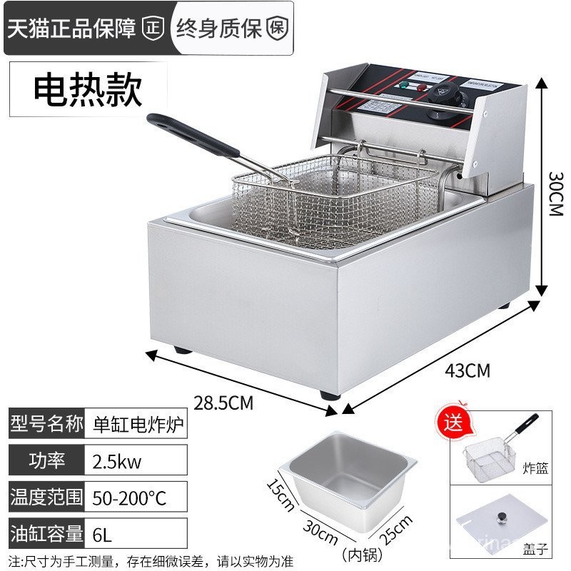 Fryer Commercial Stall Single Cylinder Temperature Control Fryer ...