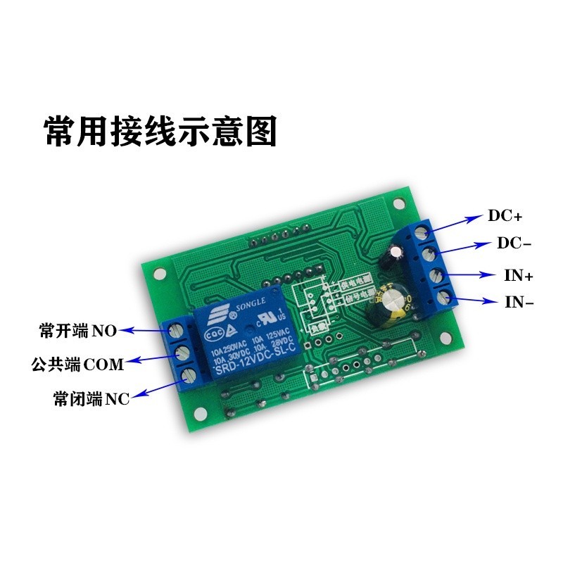 12v time relay timing module 5V 24V programmable pulse timing control ...