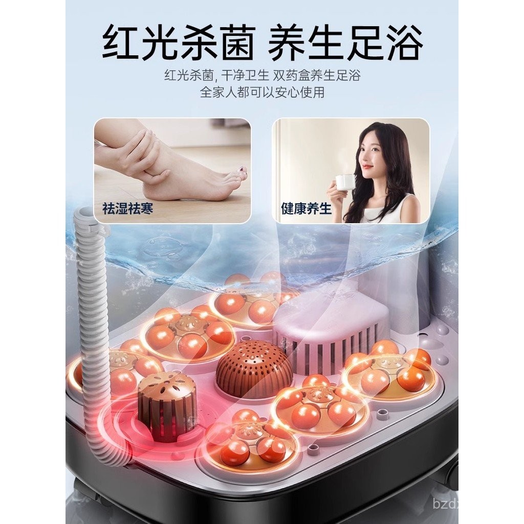 Changhong Foot Bath Barrel Automatic Electric Massage Foot Tub Heating ...