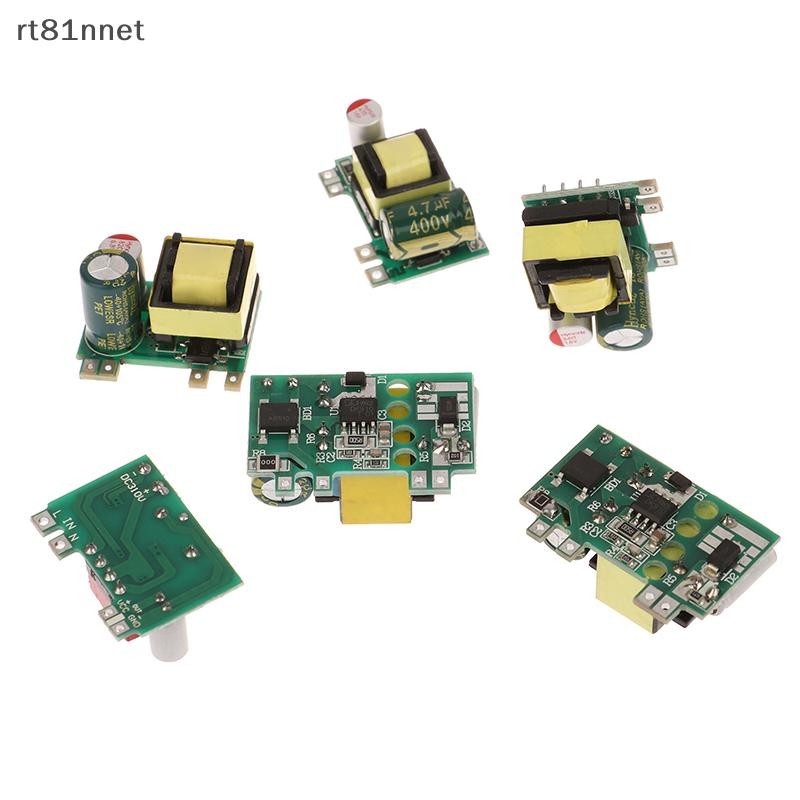 COD RT 1Pc AC-DC 5V/12V Precision Converter AC 220V To 5V DC Step Down ...