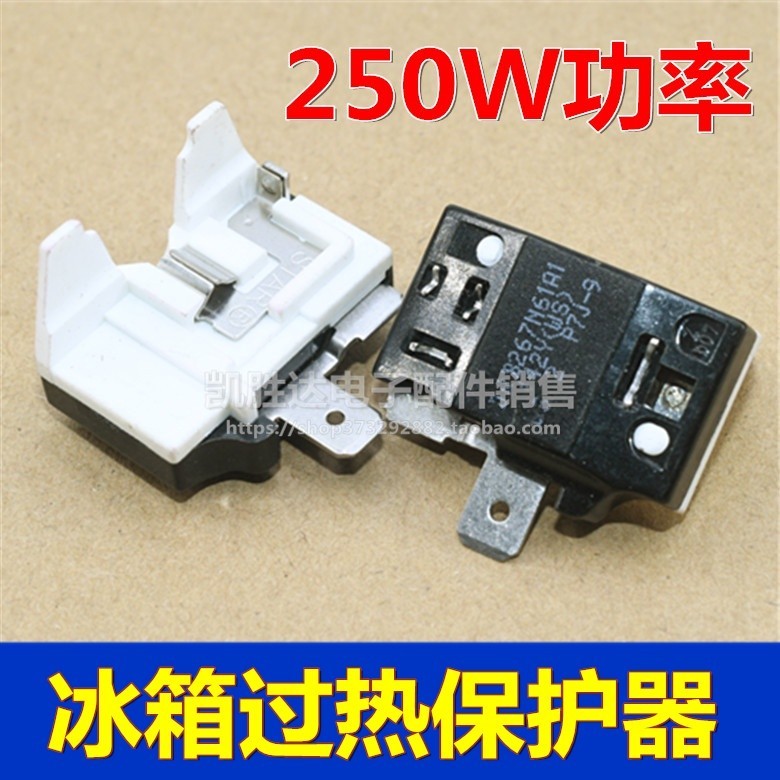 Refrigerator R600A compressor starter overload protector overheat ...
