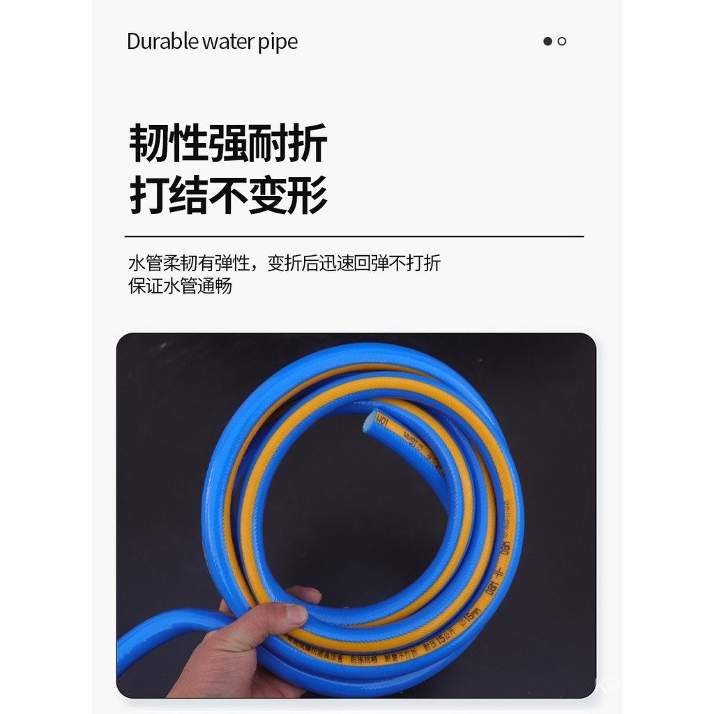 High Pressure Explosion Proof Water Pipe Beef Tendon Hose Household Split Plastic Watering Pipe