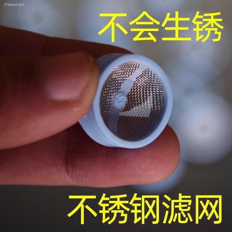 Adapted to Haier automatic washing machine inlet valve filter net ...