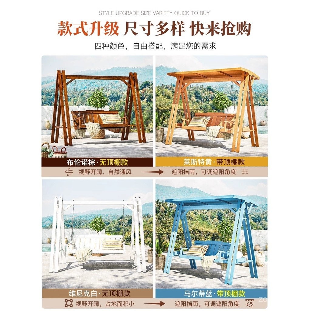 Trendy Rocking Chair for Courtyard Indoor and Outdoor Swing Hanging ...