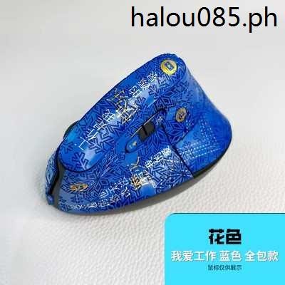 Logitech MX LIFT Dedicated Wireless Vertical Mouse Foot Sticker Sticker ...