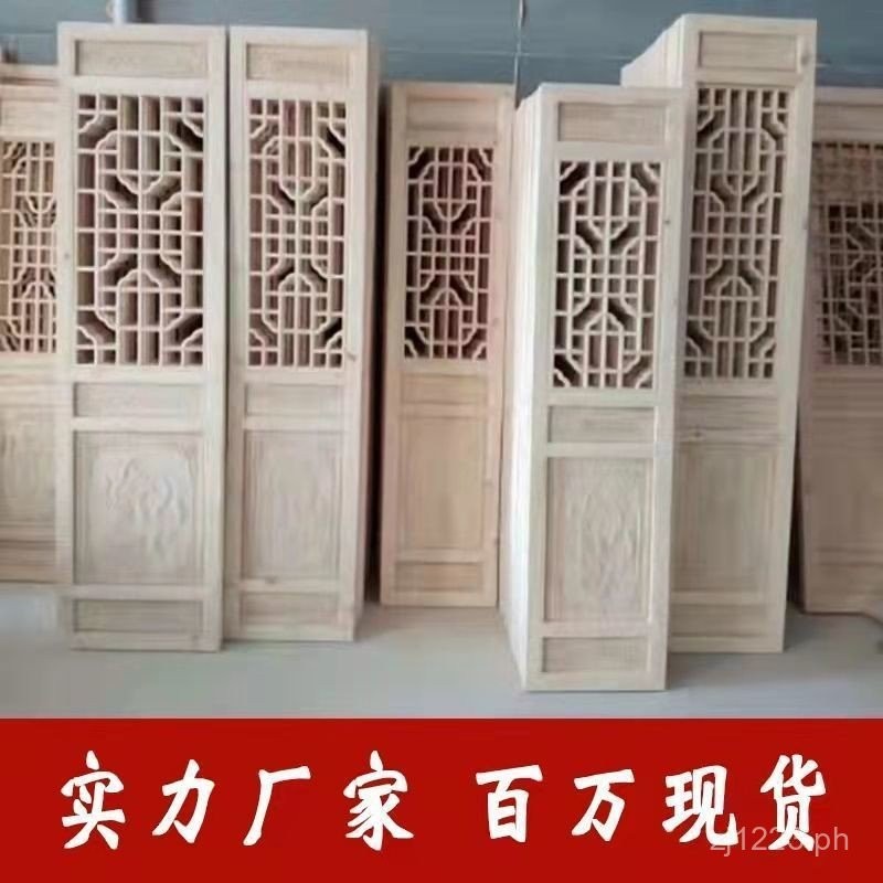 Antique Chinese Style Zhao Screen Flower Window Grid Partition Hollow ...