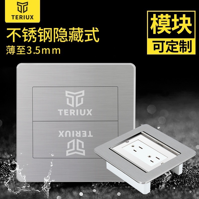 Bull stainless steel double door hidden ground plug American socket 16A ...