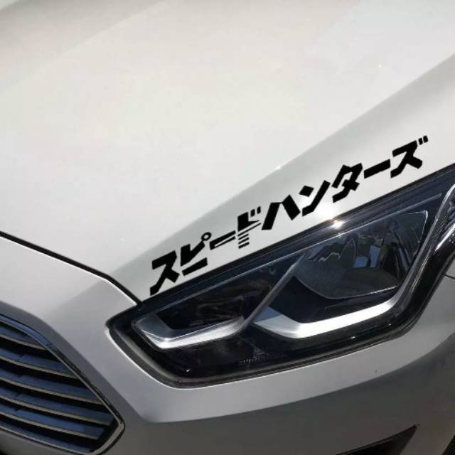 JDM CAR CUTTING STICKER WITH JAPANESE WRITING FOR CAR BODY | Shopee ...