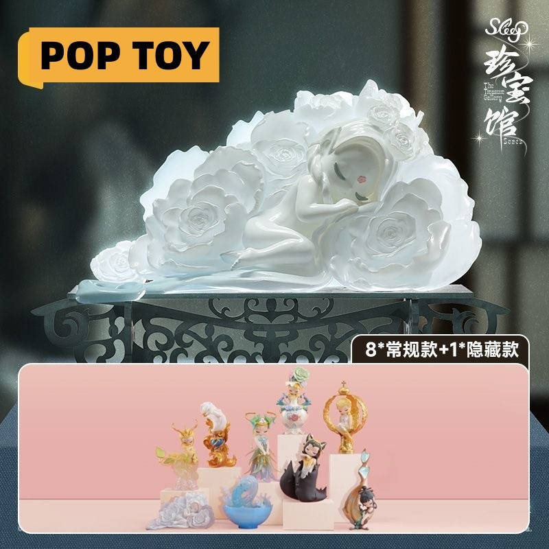 Sleep The Treasure Gallery Series Cute Figures Hobby Collecting Gift ...