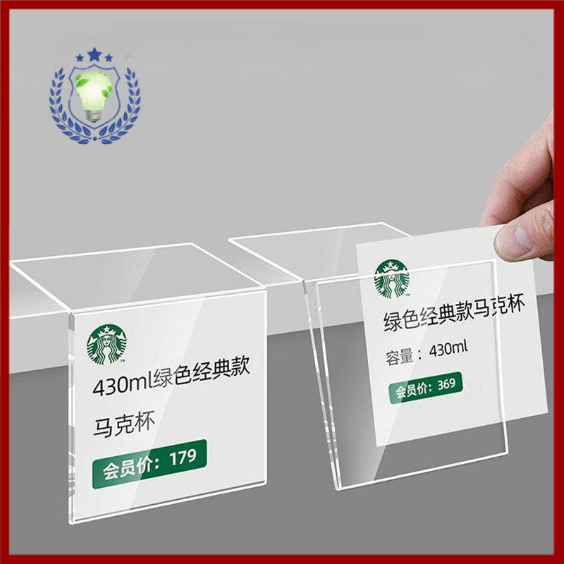 Acrylic Special Price Tag Transparent Price Sign Adhesive Introduction ...