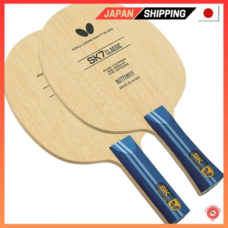 BUTTERFLY SK7クラシック（FL） 卓球ラケット SK7 FL なつかしい