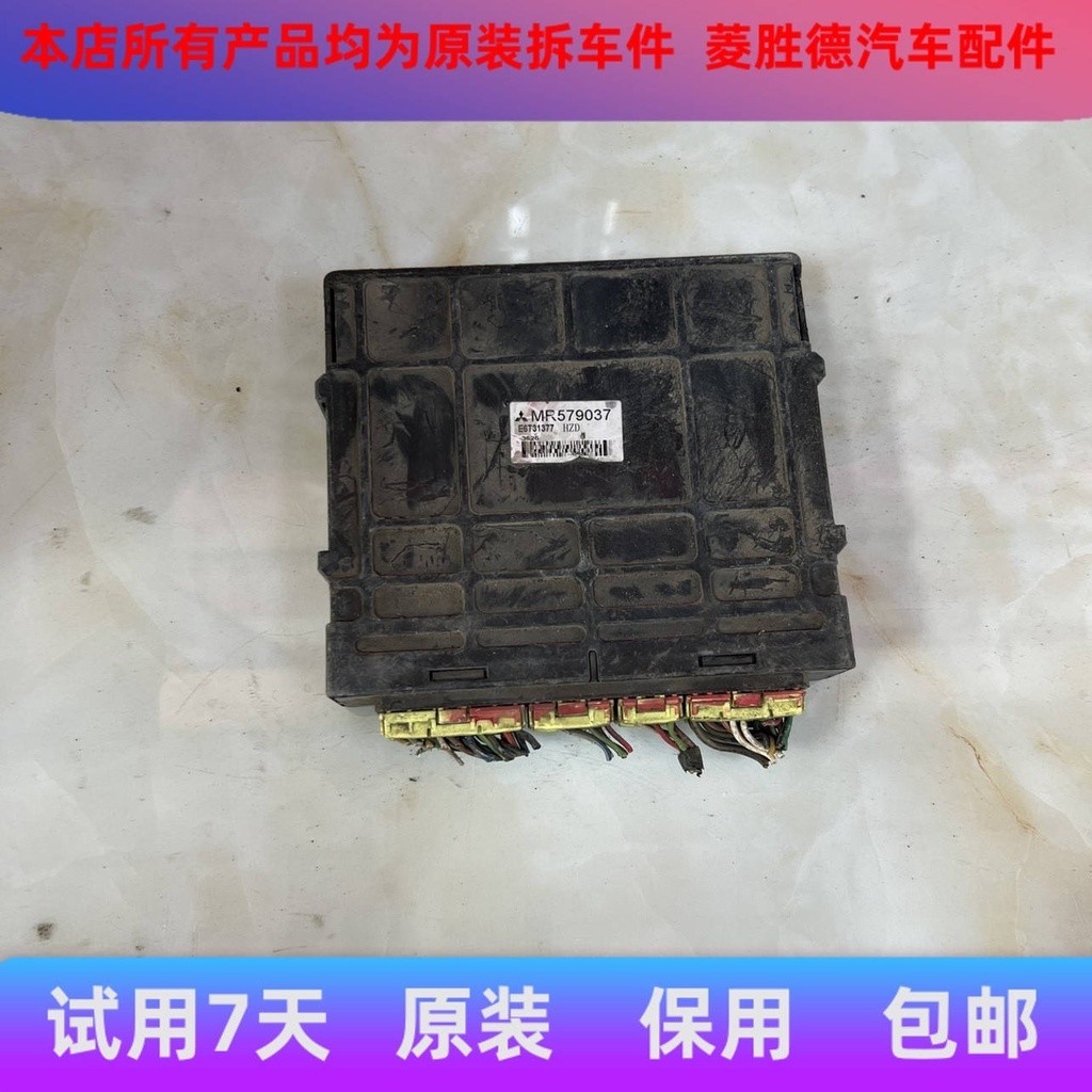 ♝☃ Southeast Mitsubishi Lingshuai 4G15 Lancer 4G18 engine driving