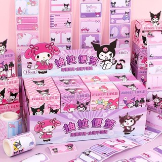 [Ready Stock] Post-it Notes Kuromi Pull-out Sanrio Melody Toy Stickers ...