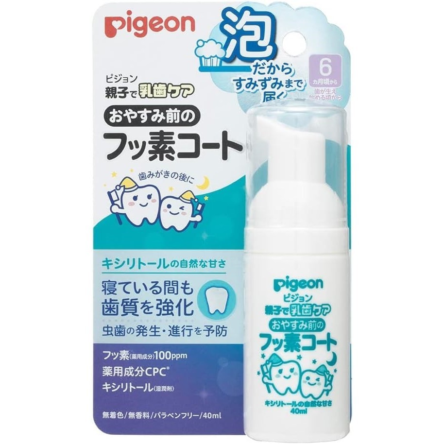(Pigeon) Liquid Baby Teeth Care Fluorine Coat (Foam Type) [No-Rinse ...