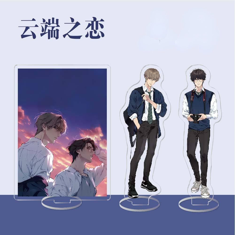 Korean comics Lost in the Cloud Acrylic Stand Floors Paskim Manhwa Yaoi ...