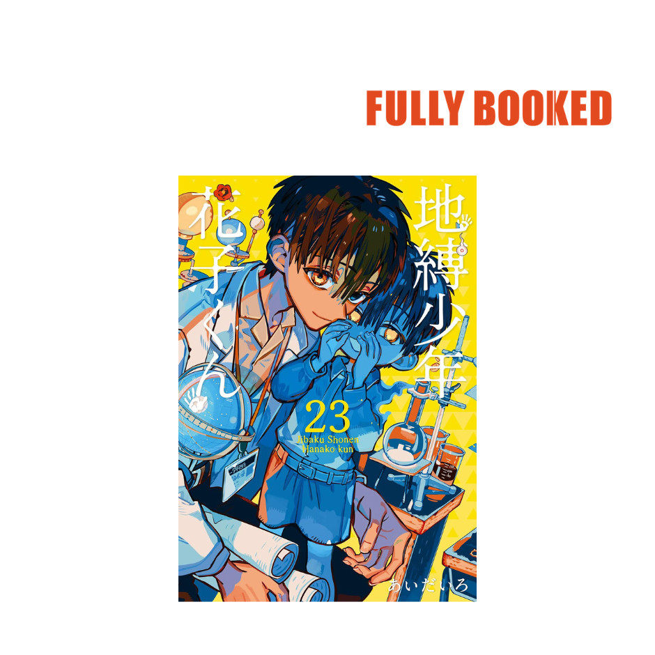 Toilet-bound Hanako-kun: Vol. 23, Japanese Text Edition (Paperback) by ...