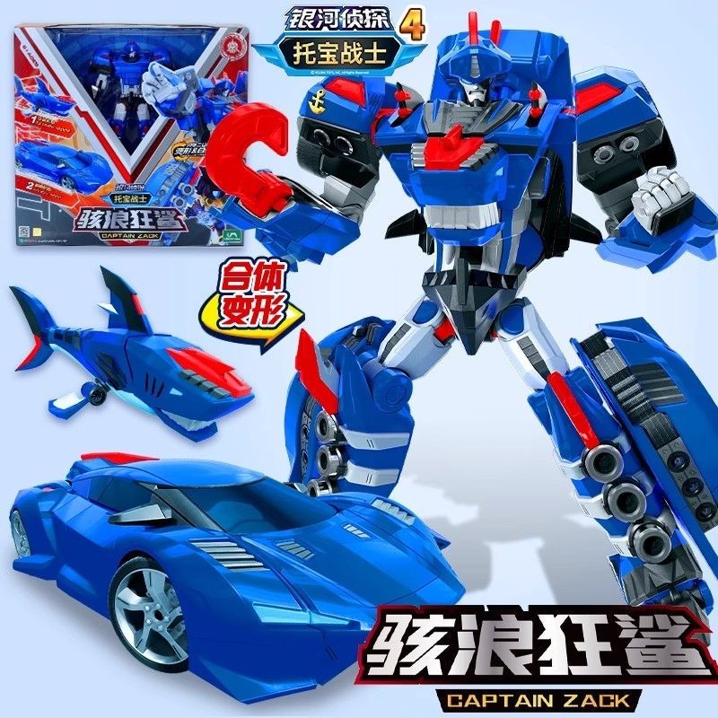 T TOEBO Warrior Toy Galaxy Detective 4 Hacky Wild Shark Transforming ...