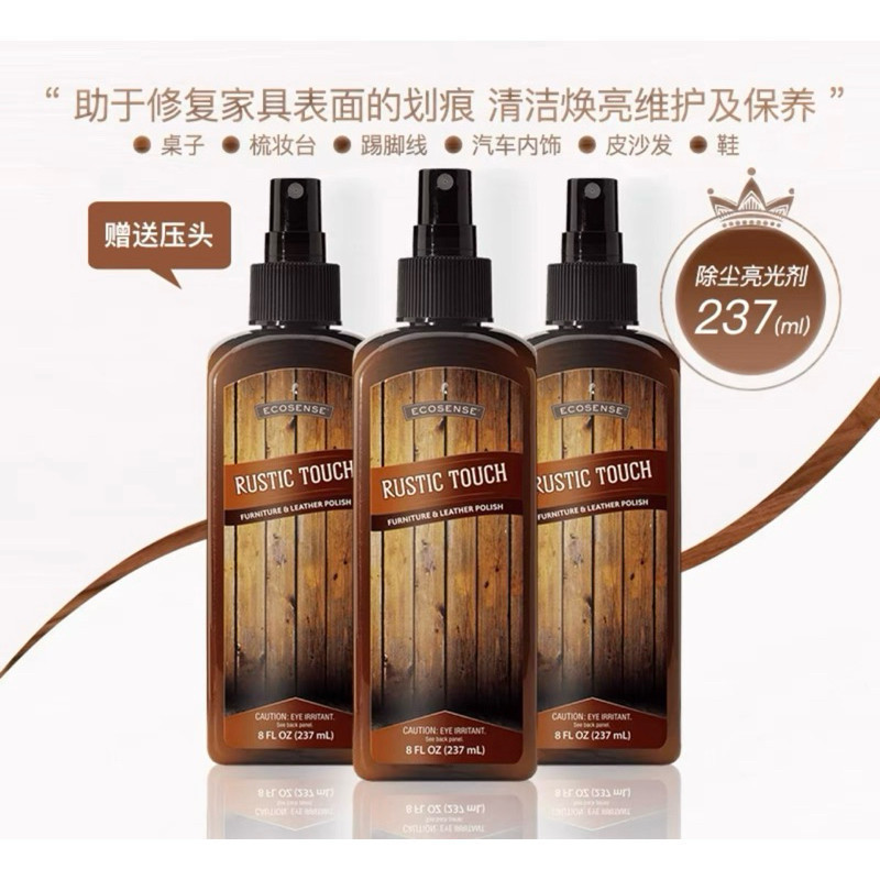 Dust Removal Brightener Table • Dressing Table • Baseboard • Car