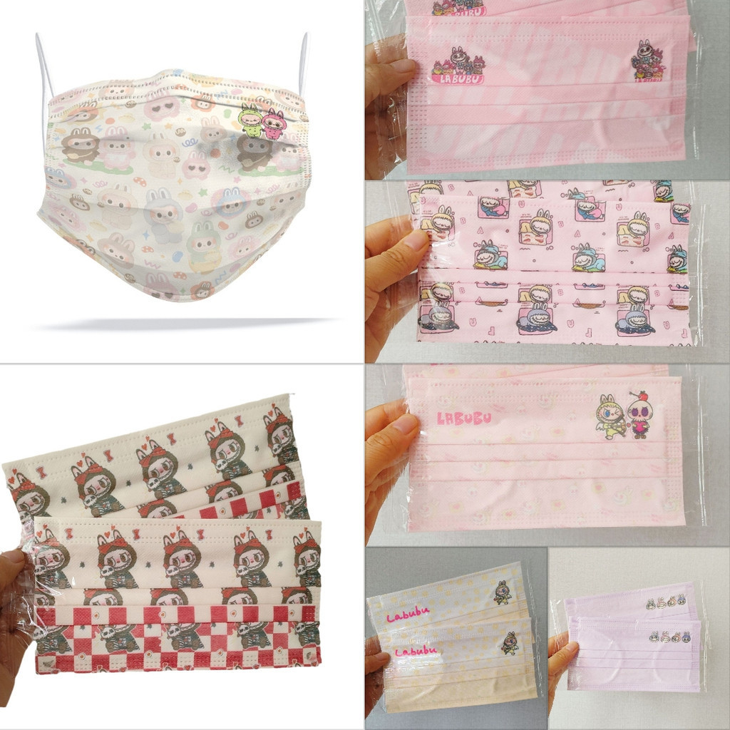 50pcs Independent Packaging Popmart Cute Fashion Women Face Mask