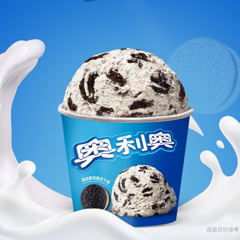 Nestle Nestlé Oreo Ice Cream Cone Vanilla Flavor Ice cream cup Ice ...