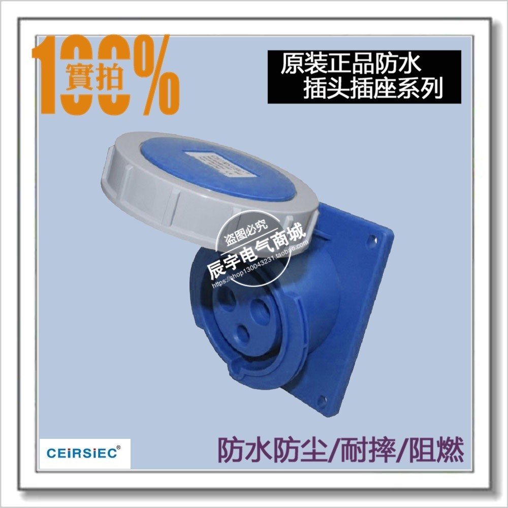 For industrial generator socket plug 16A concealed panel socket ...