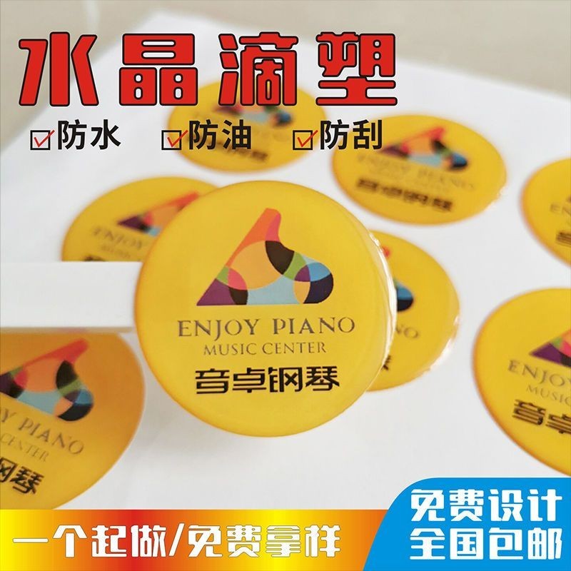 Drop Plastic Adhesive Crystal Drop Plastic Custom-Made LOGO Drop ...