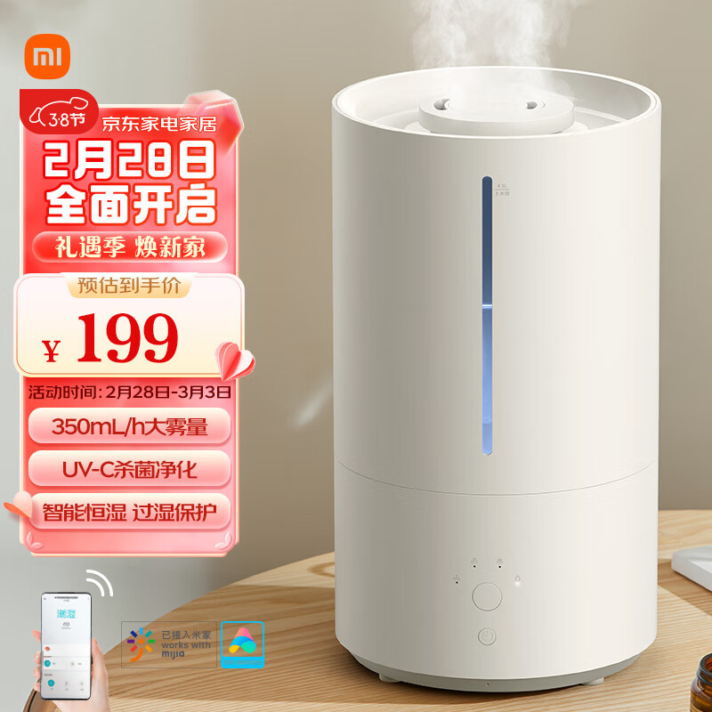 Mijia Xiaomi Smart Sterilization Humidifier 2 Bedroom Sterilization ...