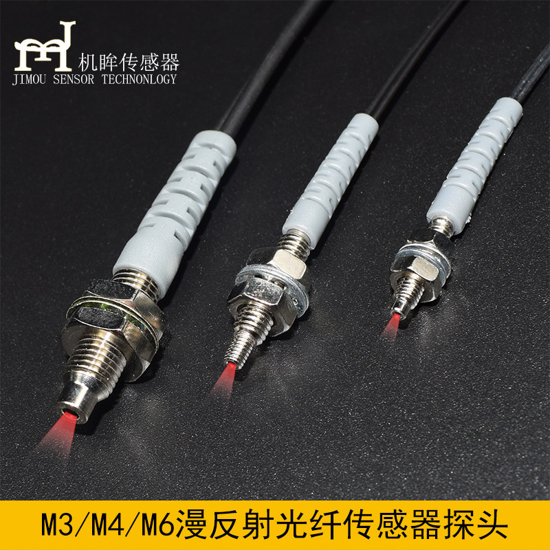 Jimou JIMOU Fiber Optic Sensor Amplifier RS310 Diffuse Reflection Fiber ...
