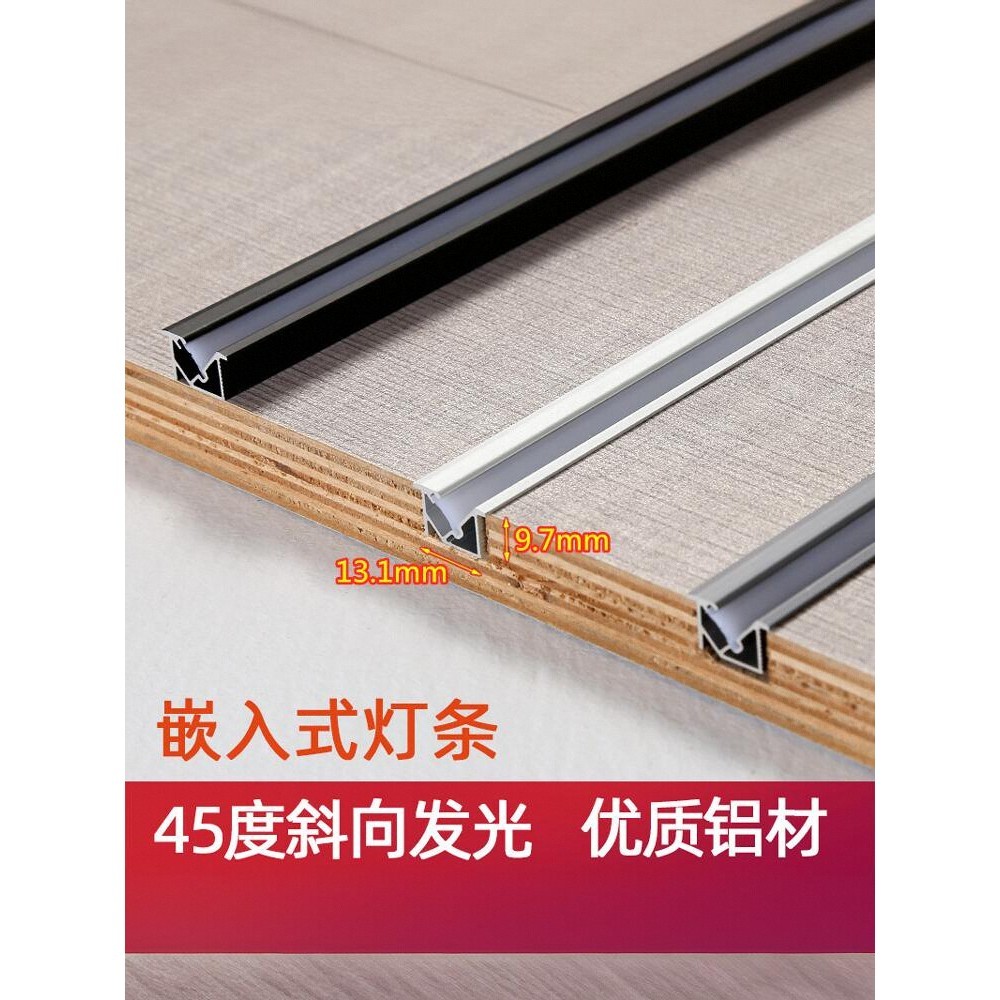 Lamps Aluminum Bad LED Lights Wire Embedded 45 Degrees Diagonal Light