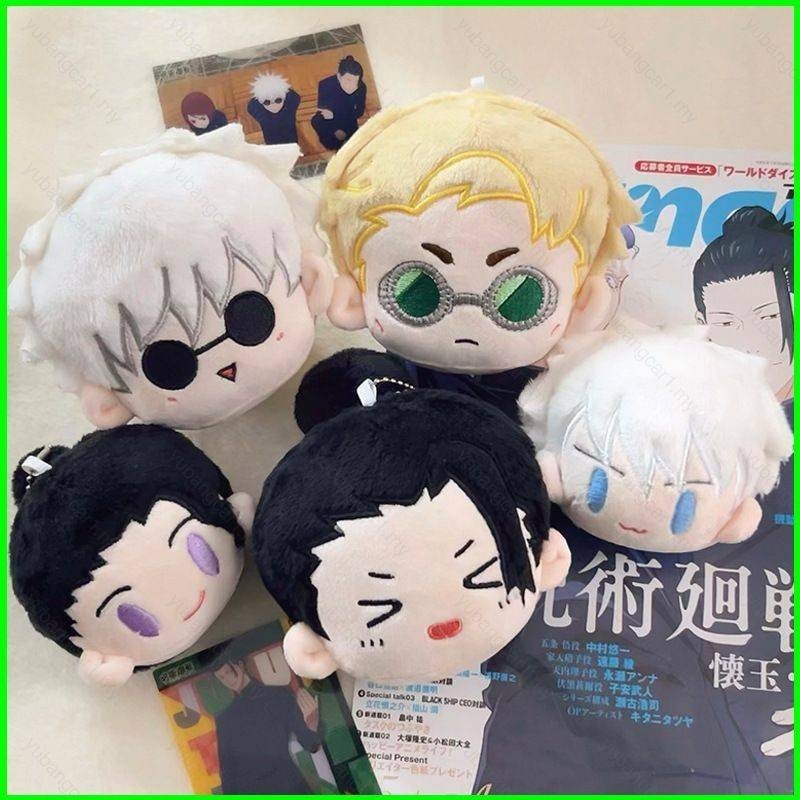 YB Jujutsu Kaisen Pendant Plush Toys Keychain Satoru Gojo Geto Suguru ...