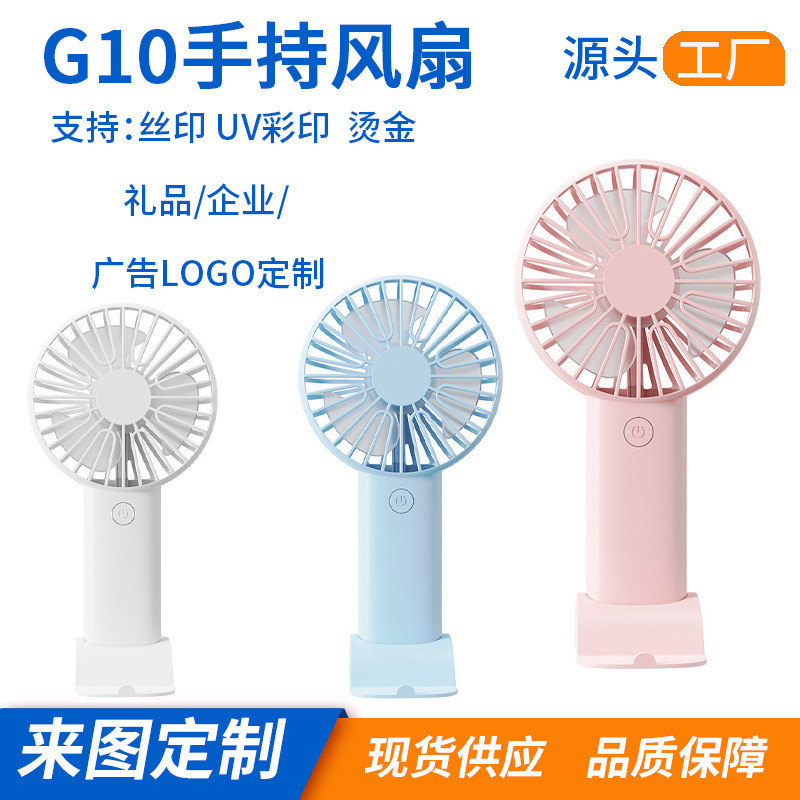 New USB Handheld Mini Fan Outdoor Portable Rechargeable Mini Handheld