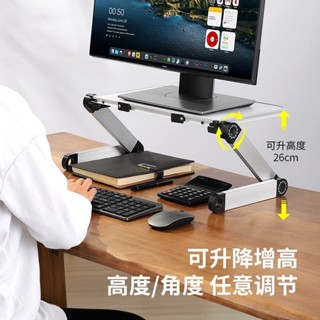 Monitor Desktop Computer Riser Display Support Frame Laptop Desktop ...