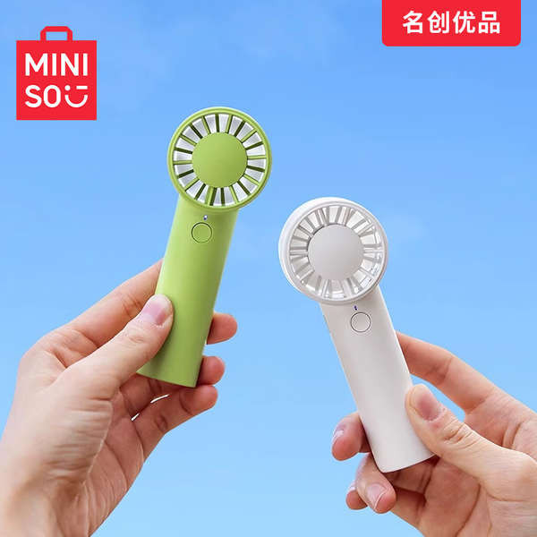mini fan rechargeable electric fan rechargeable MINISO mini handheld ...