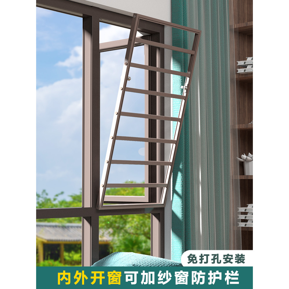 Inward and Outward Opening Window No-Drill Anti-Theft Window Mesh ...