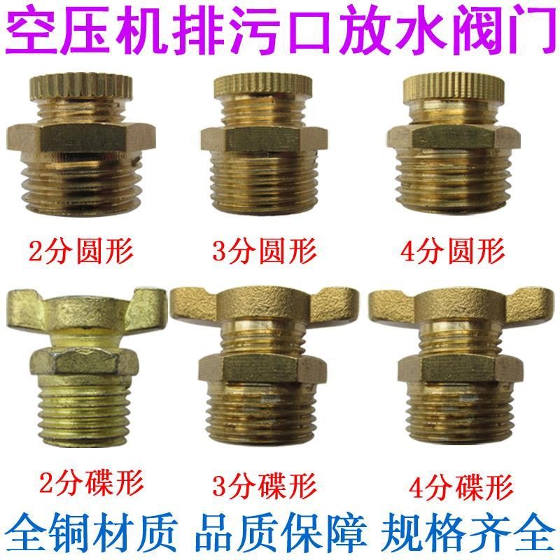 2146 People Collection Air Compressor Gas Storage Tank Small Air Pump ...