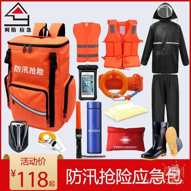 Equipment Box Emergency Kit Set for Patrol, Flood Prevention, Rain ...