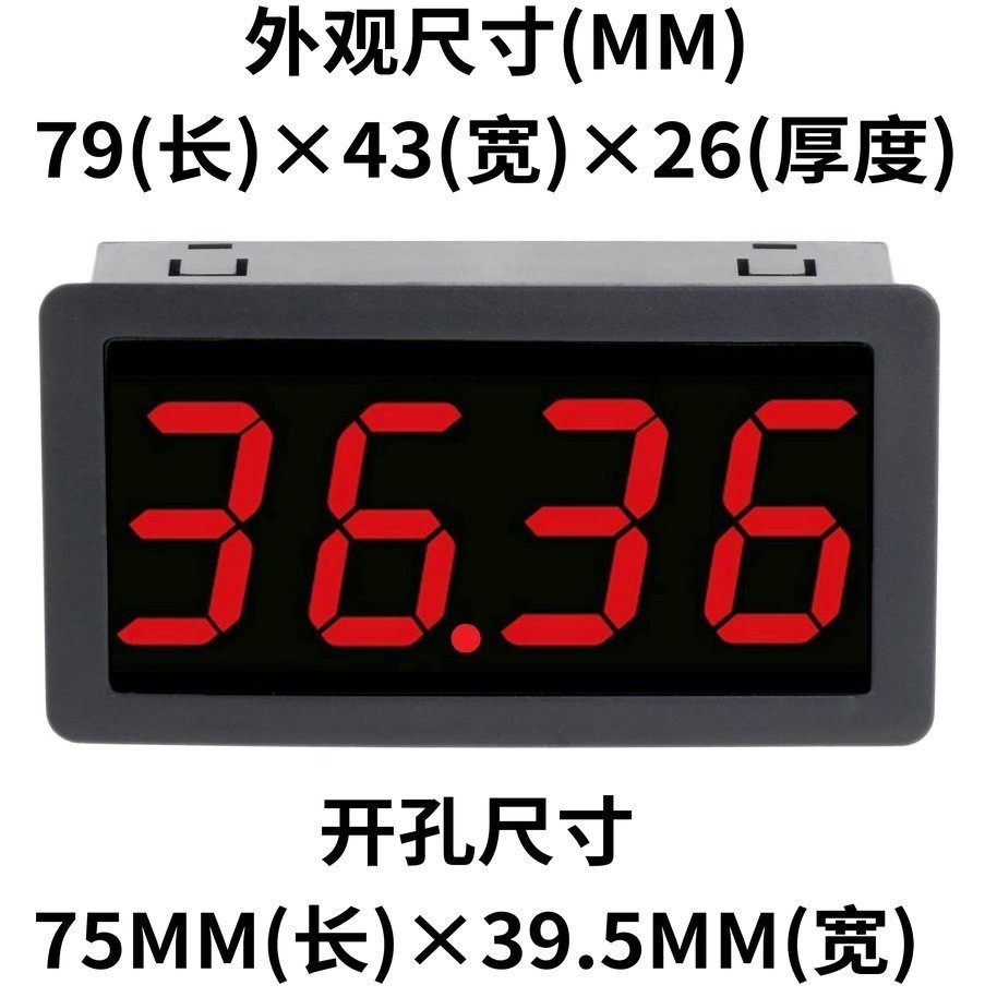 RS5135S large screen positive countdown timer intermittent cycle time ...