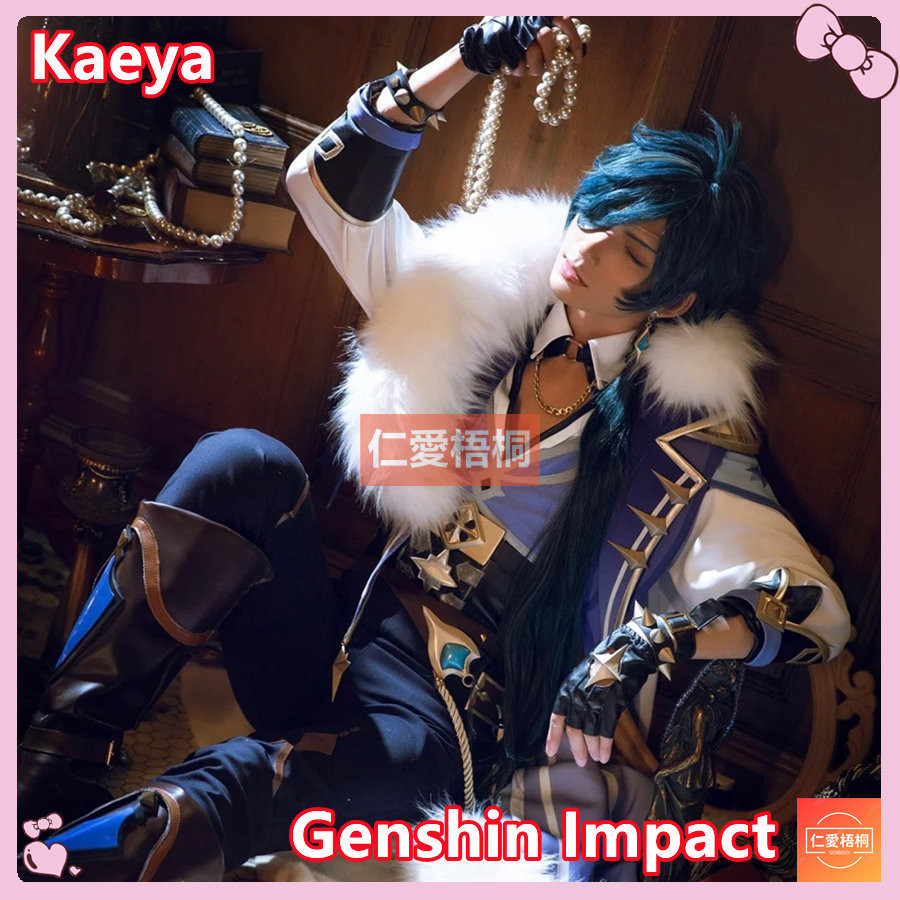 【Love Wutong】Kaeya cosplay Genshin cosplay Genshin Impact Kaeya cosplay ...