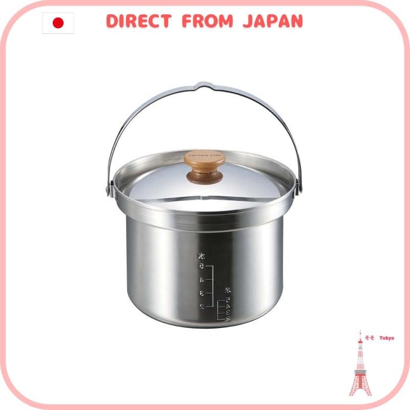 Captain Stag 3-layer steel, 5-cup rice cooker with tiers UH-4001 ...