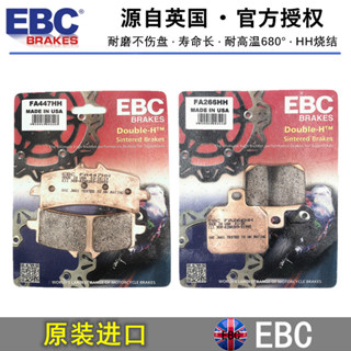 British EBC sintered copper alloy front and rear brake pads brake pads ...